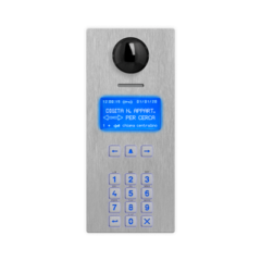 Videx 4212RV Digital Porttelefon til VX2200 | audio/video